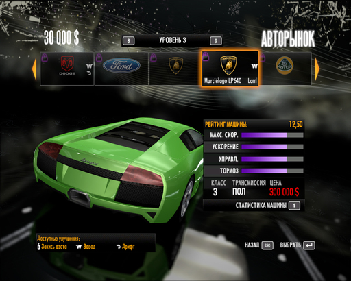 Need for Speed: Shift - Эмоциональный обзор ГРАФИКИ. 