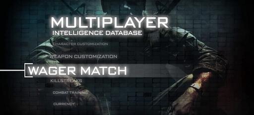 Call of Duty: Black Ops - Treyarch: Wager Match вместо зомби-нацистов 