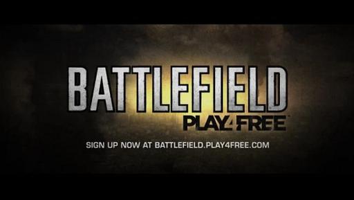 Battlefield Play4Free - Добавляемся в друзья! 