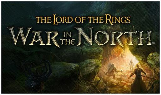Властелин Колец: Война на Севере - The Lord of the Rings: War in the North - Трейлер Е3
