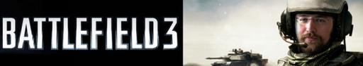 Battlefield 3 - Алан Керц в гостях у DRMB (плюшка внутри!)