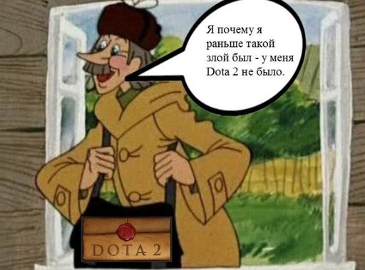 DOTA 2 - Путеводитель по блогу Dota 2