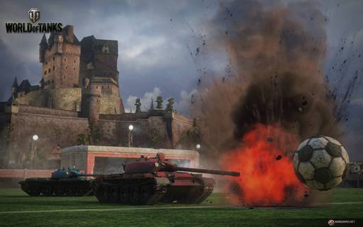 World of Tanks - Играем в футбол с World of Tanks!